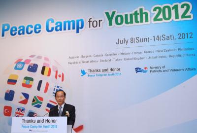 2012 UN 참전국 청소년 평화캠프 해단식 이미지